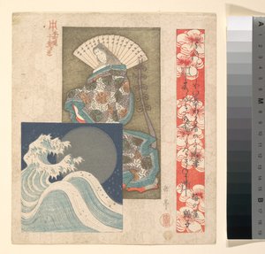 Afdrukken door Yashima Gakutei