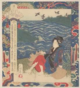  door Yashima Gakutei