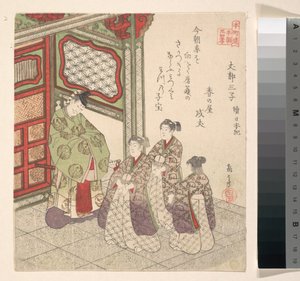  door Yashima Gakutei