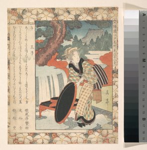  door Yashima Gakutei