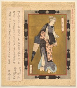 Seki, Dame van de Avond, uit de serie Een selectie van ingelijste schilderijen van vrouwen voor de Katsushika Club
