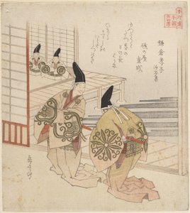  door Yashima Gakutei
