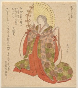 De Komachi-kers (Komachi Zakura), uit de serie Bloemenmatch, nr. 3 (Hana awase sanban)