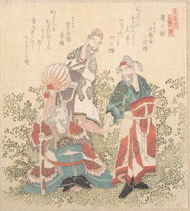  door Yashima Gakutei