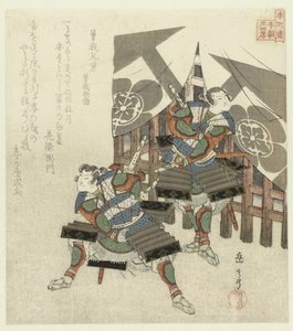 Vierentwintig Japanse voorbeelden van kinderlijke vroomheid voor de Honchôren (series title) door Yashima Gakutei