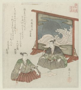Vierentwintig Japanse voorbeelden van kinderlijke vroomheid voor de Honchôren (series title) door Yashima Gakutei