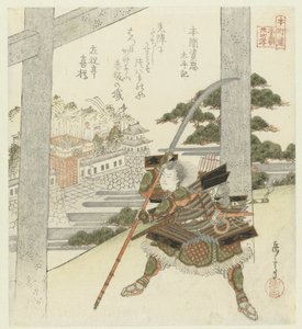 Vierentwintig Japanse voorbeelden van kinderlijke vroomheid voor de Honchôren door Yashima Gakutei