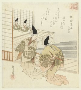 Vierentwintig Japanse voorbeelden van kinderlijke gehoorzaamheid voor de Honchôren door Yashima Gakutei