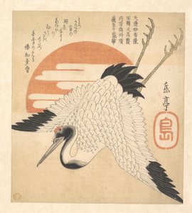  door Yashima Gakutei
