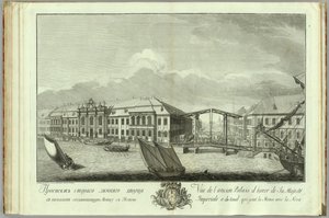 Het tweede Winterpaleis met kanaal en brug Boek ter gelegenheid van het 50-jarig bestaan van Sint-Petersburg, 1753 door Yefim Grigoryevich Vinogradov