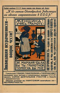 Vrouw, leer lezen en schrijven!, 1924