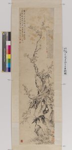 Pruim, Bamboe En Rots door Yifen Tang