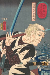Portret van Oribe Yahei Kanamaru door Yokogawa Horitake