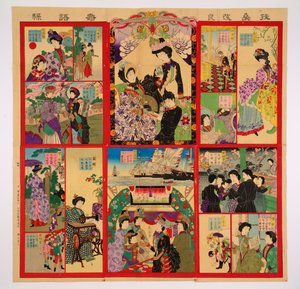 Japan hervormingen bordspel door Yokoyama Yokoyama