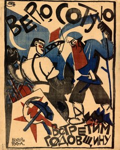 Ik geloof dat we het 100-jarig jubileum zullen vieren, 1920
