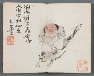 Miniatuuralbum met figuren en landschap Man die op karper rijdt, 1822