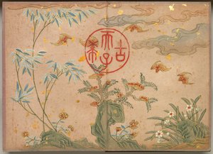 Bureau Album: Bloem- en Vogel Schilderijen Vleermuizen, rotsen, bloemen cirkelvormige kalligrafie, 18e eeuw