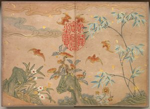 Bureau Album: Bloemen en Vogel Schilderijen Vleermuizen, rotsen, bloemen ovale kalligrafie, 18e eeuw