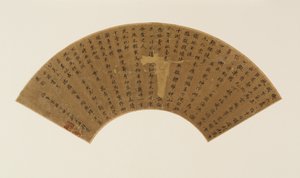 Twee gedichten en naschrift in standaard schrift door Zheng Xianqing