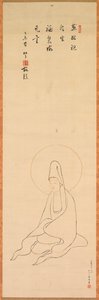 Guanyin in witte gewaden door Zhongfeng Mingben