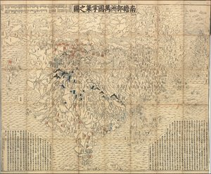 Japanse wereldkaart uit 1710 door Zuda Rokashi Hotan