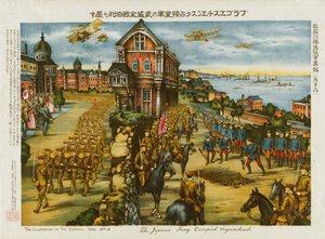 Het Japanse Leger bezette Vragaeschensk