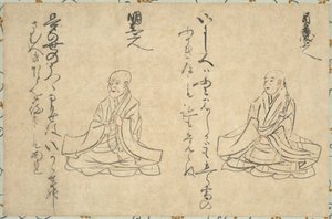 Shakkyo Kasen Emaki (Portrethandboek van eminente priesters)