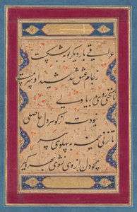 Calligrafie van een ghazal van Fakhr al-Din Iraqi (Perzisch, 1213-1289) en een vers uit de Tuhfat al-ahrar (Het Geschenk van de Vrijen) van Abd al-Rahman Jami door attributed to Muhammad Rizavi Hindi