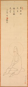Guanyin in Witte Gewaden door copy after Jueji Yongzhong