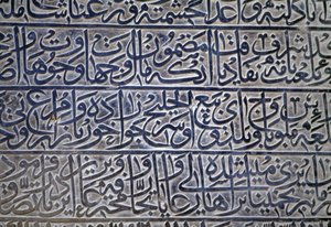 Inscriptie in Jameh Moskee (Vrijdagmoskee) (Unesco Werelderfgoedlijst, 2012), Isfahan (Esfahan), Iran door Theodore Charles Ange Coquelin