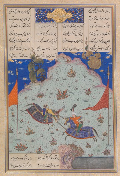 De zesde steekspel van de roeken: Bizhan versus Ruyyin, Folio 343r uit de Shahnama door 