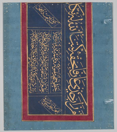 Calligrafie (verso) door Ahmad al Husaini