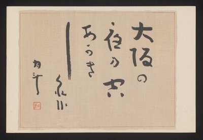 Gedichtblad door Akamatsu Rinsaku
