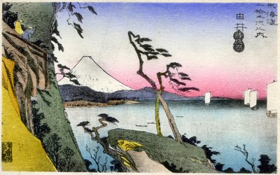 Geografie. Japan. Yui, uitzicht op Fuji, besneeuwd, vanaf Satta-toge, met uitzicht op Saruga Bay. (17e station). Houtsnede door Hiroshige in: Drieënvijftig Stations van de Tokaido (1833-1834). Ansichtkaart, Japan, ca. 1900 door Ando or Utagawa (after) Hiroshige