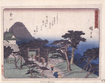 Kyoka Tokaido Serie, Kameyama door Ando or Utagawa Hiroshige