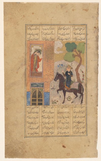 Khusran en Shimi door Anonymous