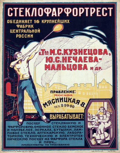 Reclameposter voor de glas- en porseleinindustrie door Anoniem, ca. 1921-1923 - Chromolithografie, 70x56 door Anonymous Anonymous