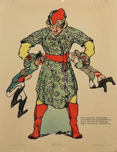 Wilhelm II van Pruisen en Frans Jozef I van Oostenrijk bij de nek vastgehouden door een Russische reus. - Russische Eerste Wereldoorlog Propagandaposter door Anoniem door Anonymous Anonymous