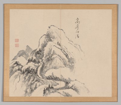 Weerklanken van Taiga, Deel 1 (blad 34) door Aoki Shukuya