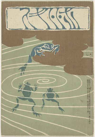 Augustus 1905 door Asai Chu