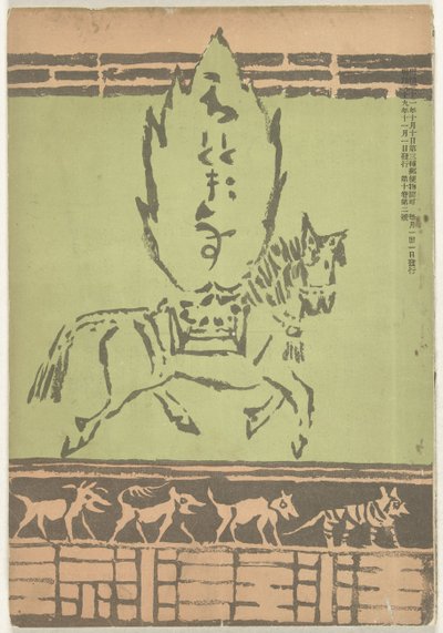 November 1906 door Asai Chu