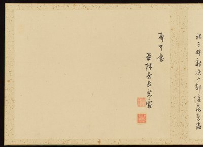  door Baiitsu Yamamoto