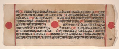 Blad uit een Kalpa Sutra Jain Boek van Rituelen, 15e eeuw door Bhadrabahu