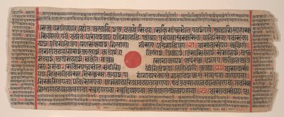 Blad uit een Kalpa Sutra Jain Boek van Rituelen, 15e eeuw door Bhadrabahu