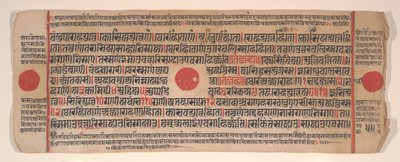 Blad uit een Kalpa Sutra Jain Boek van Rituelen, 15e eeuw door Bhadrabahu