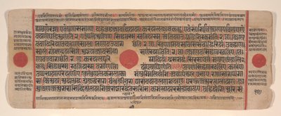 Blad uit een Kalpa Sutra Jain Boek van Rituelen door Bhadrabahu