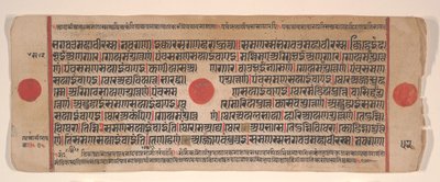 Blad uit een Kalpa Sutra Jain Boek van Rituelen, 15e eeuw door Bhadrabahu