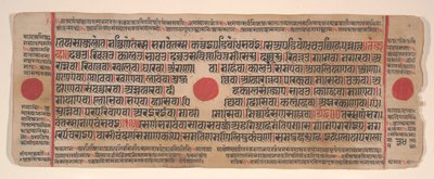Blad uit een Kalpa Sutra Jain Boek van Rituelen, 15e eeuw door Bhadrabahu