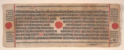 Blad uit een Kalpa Sutra Jain Boek van Rituelen, 15e eeuw door Bhadrabahu