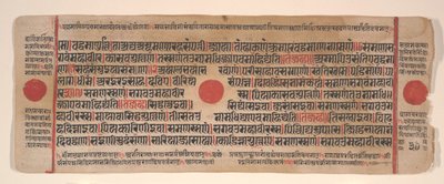 Blad uit een Kalpa Sutra Jain rituelenboek, 15e eeuw door Bhadrabahu
